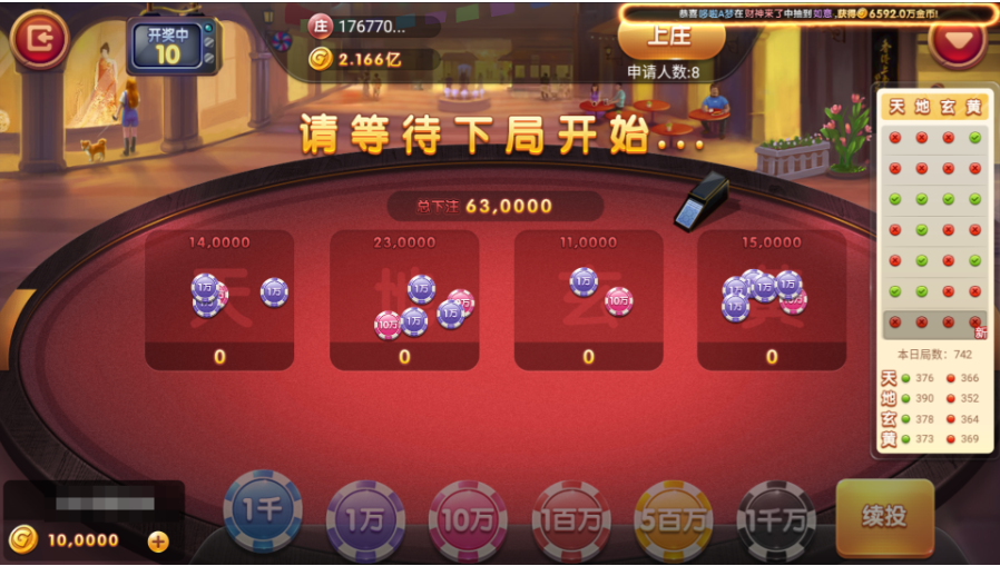 图片[33]-325电玩服务器打包版-源码交易网