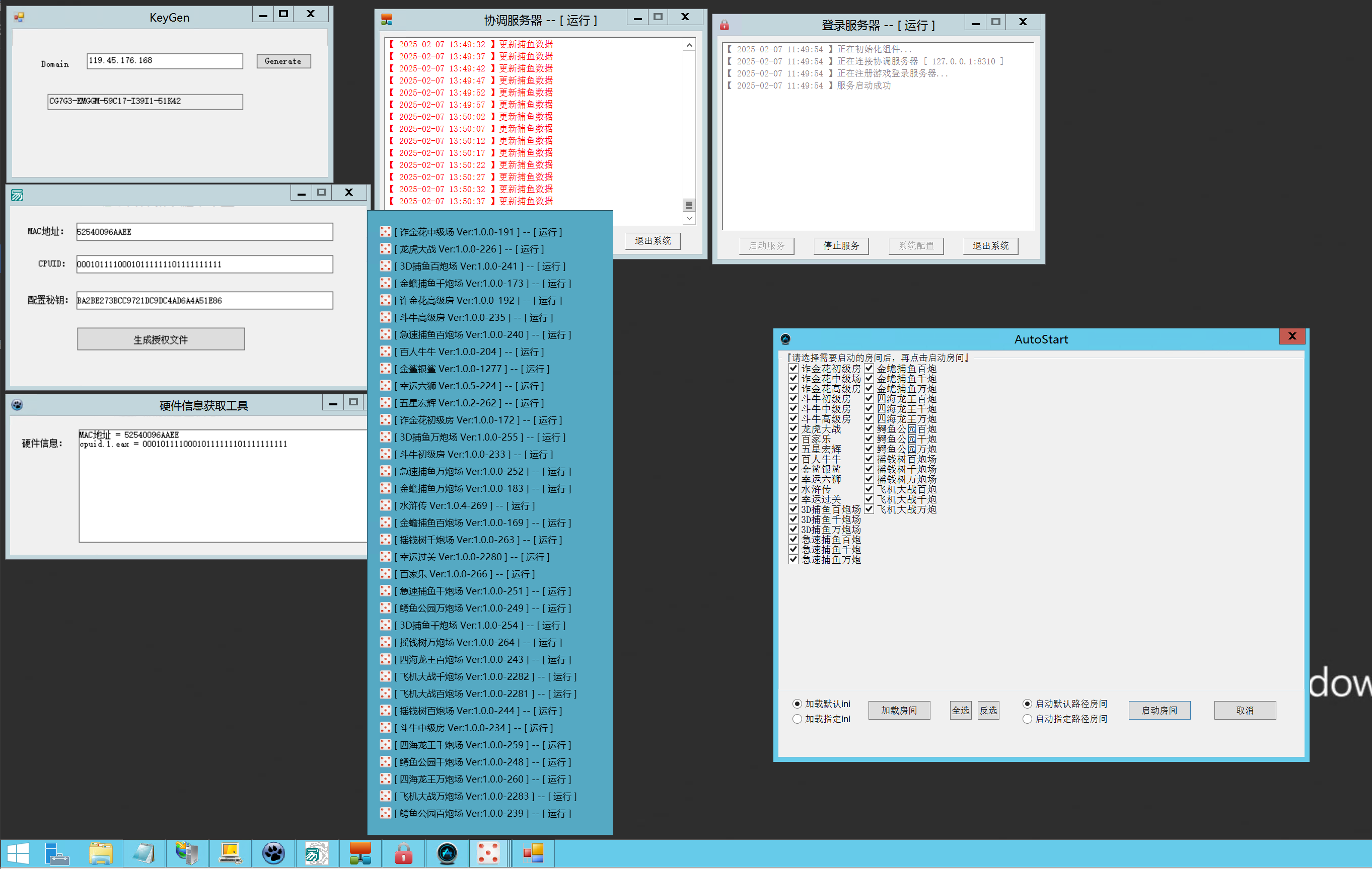 图片[26]-大富豪二开海洋之星海洋娱乐+加解密工具+自授权工具+视频教程-源码交易网