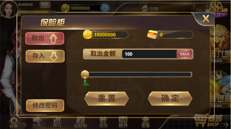 图片[4]-经典街机电玩游戏平台 178系列 星途电玩城（星力电玩）带机器人完美运营版本-源码交易网