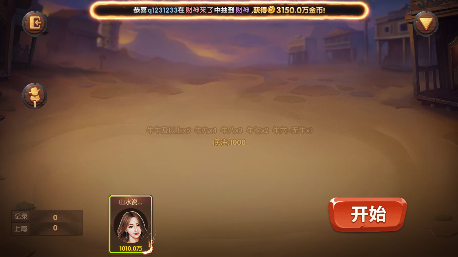 图片[21]-325电玩服务器打包版-源码交易网