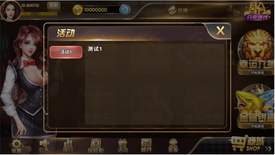 图片[5]-经典街机电玩游戏平台 178系列 星途电玩城（星力电玩）带机器人完美运营版本-源码交易网