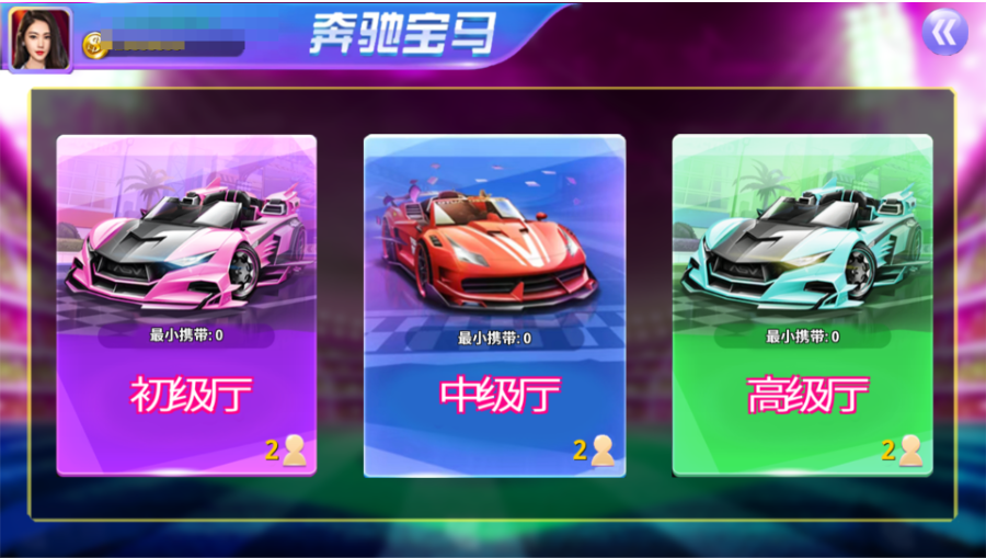 图片[8]-经典街机电玩游戏平台 178系列 星途电玩城（星力电玩）带机器人完美运营版本-源码交易网