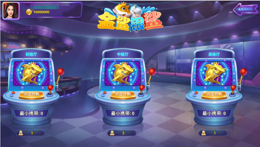 图片[9]-经典街机电玩游戏平台 178系列 星途电玩城（星力电玩）带机器人完美运营版本-源码交易网