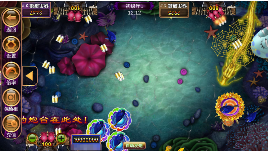 图片[10]-经典街机电玩游戏平台 178系列 星途电玩城（星力电玩）带机器人完美运营版本-源码交易网