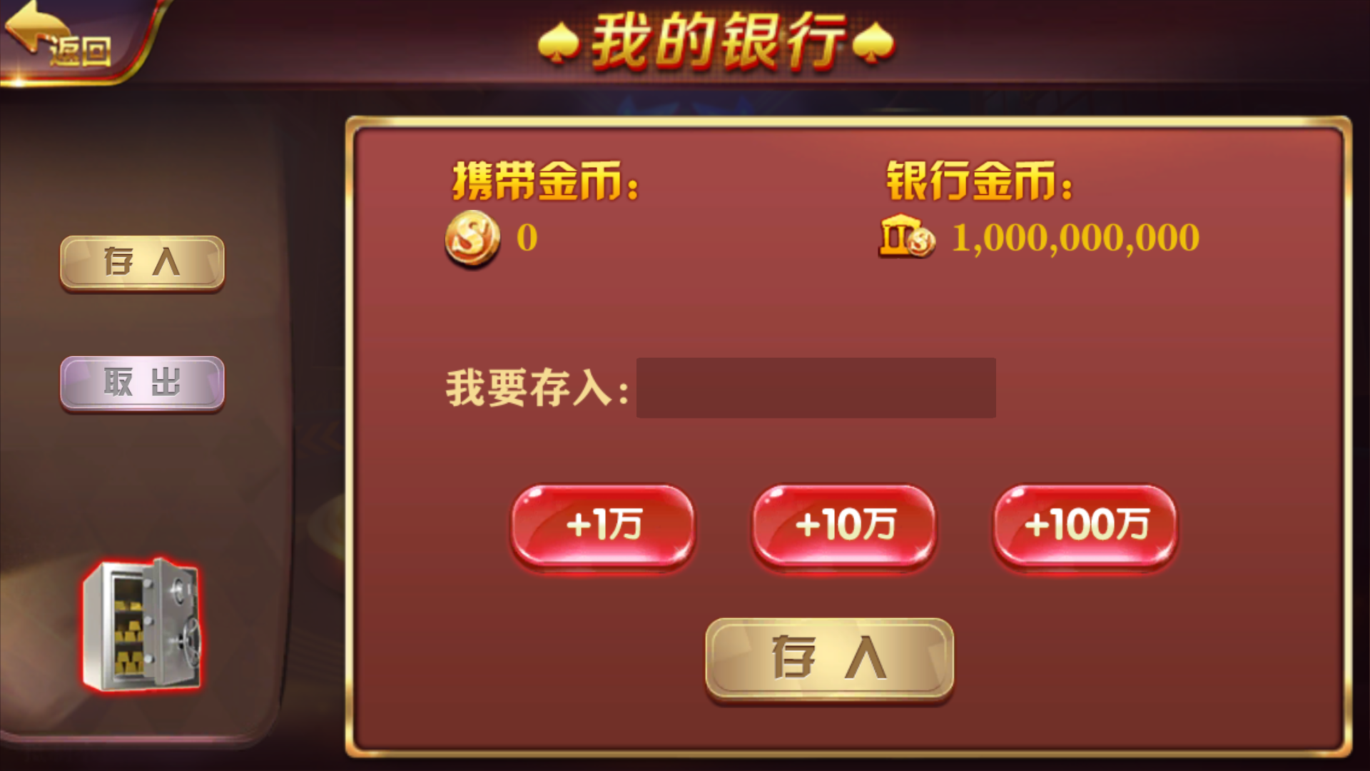 图片[6]-大富豪二开海洋之星海洋娱乐+加解密工具+自授权工具+视频教程-源码交易网