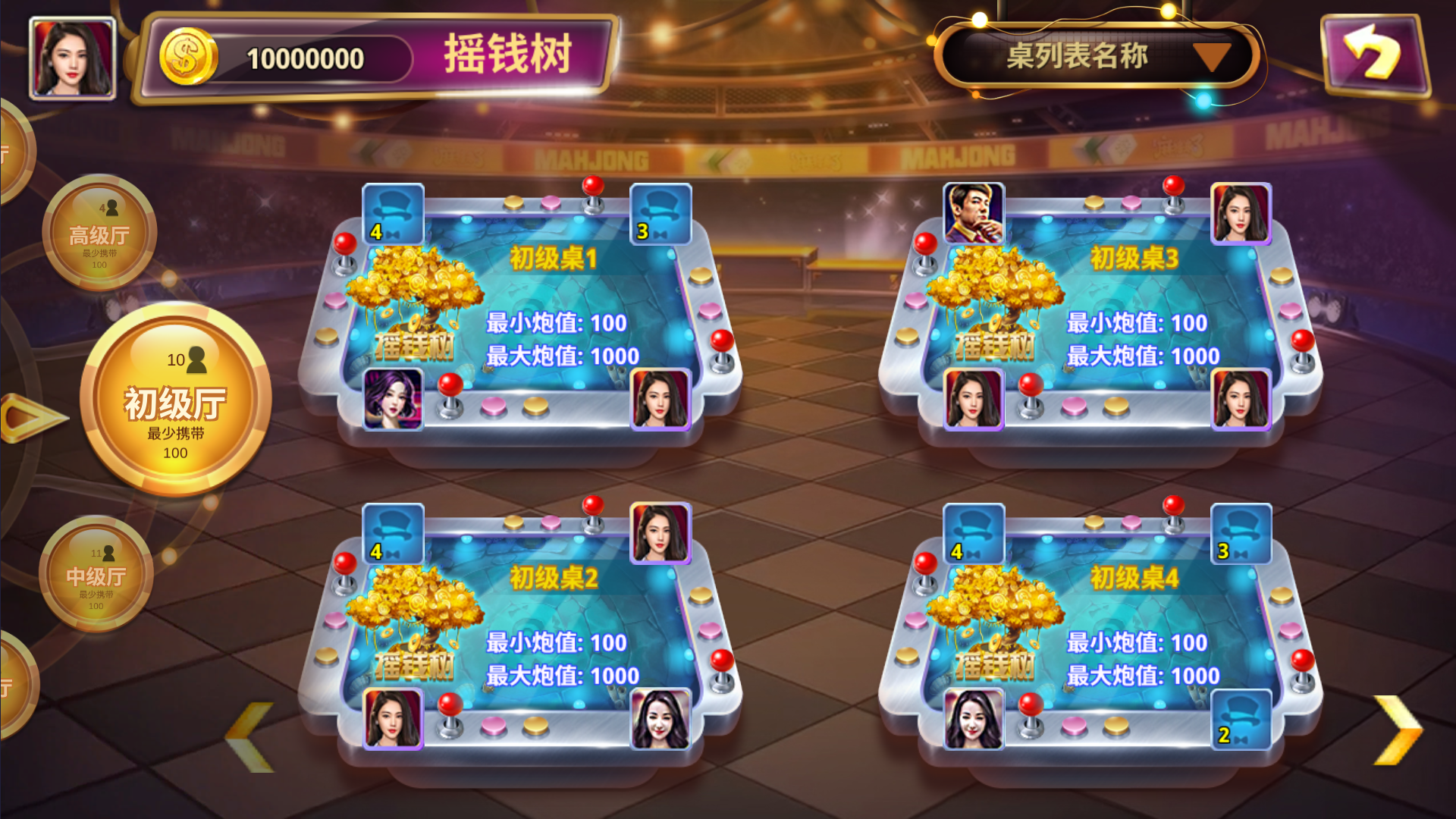 图片[7]-经典街机电玩游戏平台 178系列 星途电玩城（星力电玩）带机器人完美运营版本-源码交易网