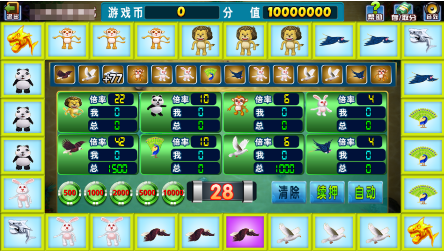 图片[12]-经典街机电玩游戏平台 178系列 星途电玩城（星力电玩）带机器人完美运营版本-源码交易网