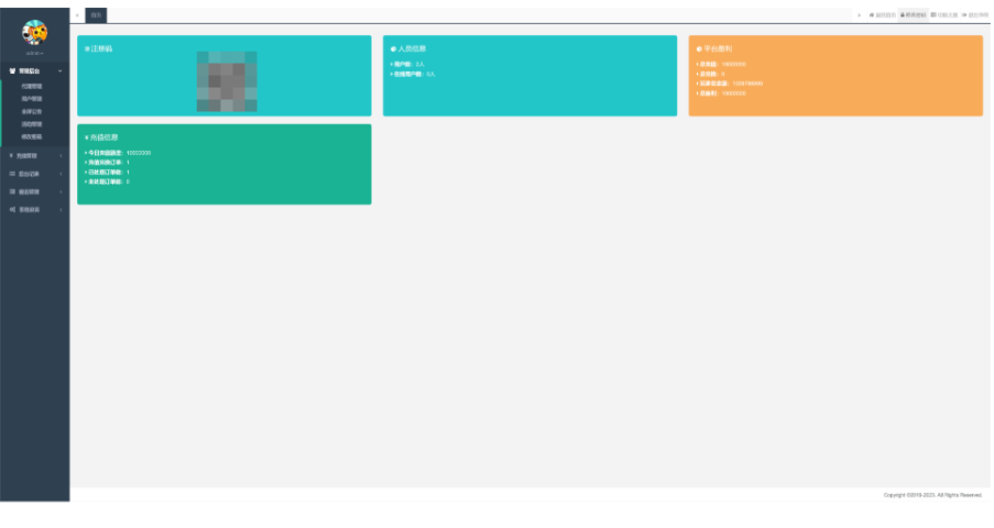 图片[14]-经典街机电玩游戏平台 178系列 星途电玩城（星力电玩）带机器人完美运营版本-源码交易网