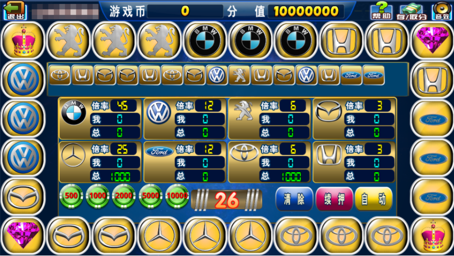 图片[13]-经典街机电玩游戏平台 178系列 星途电玩城（星力电玩）带机器人完美运营版本-源码交易网