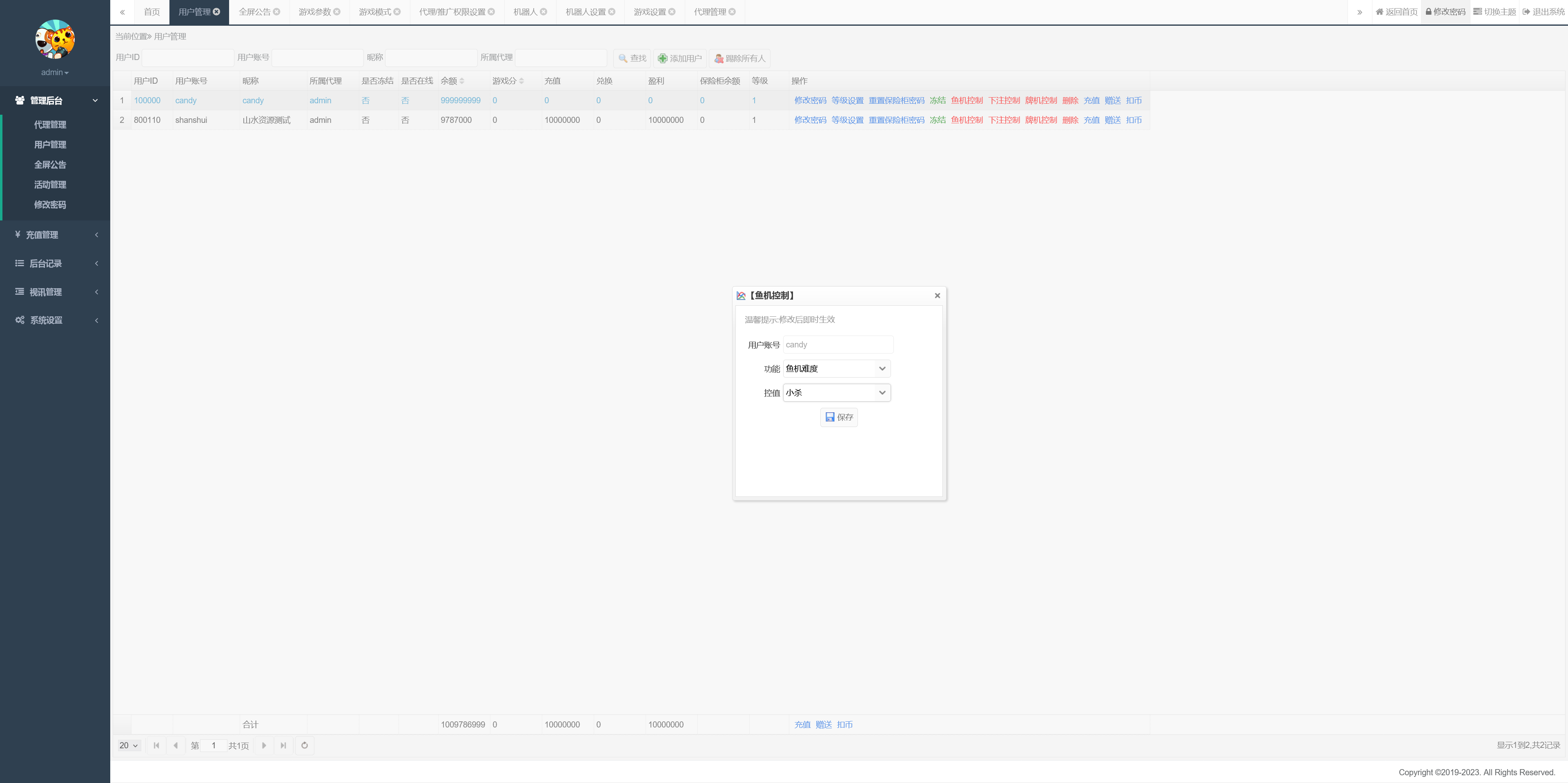 图片[16]-经典街机电玩游戏平台 178系列 星途电玩城（星力电玩）带机器人完美运营版本-源码交易网