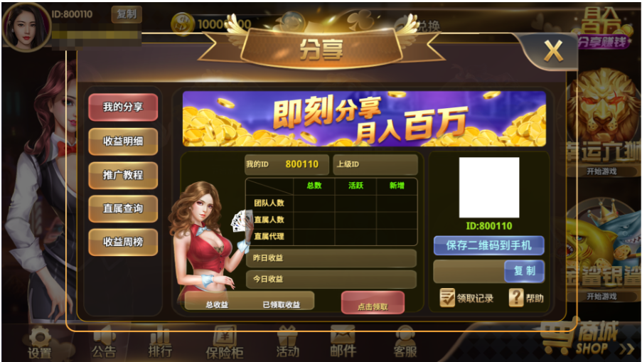 图片[3]-经典街机电玩游戏平台 178系列 星途电玩城（星力电玩）带机器人完美运营版本-源码交易网