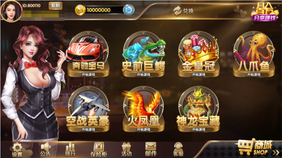 图片[2]-经典街机电玩游戏平台 178系列 星途电玩城（星力电玩）带机器人完美运营版本-源码交易网