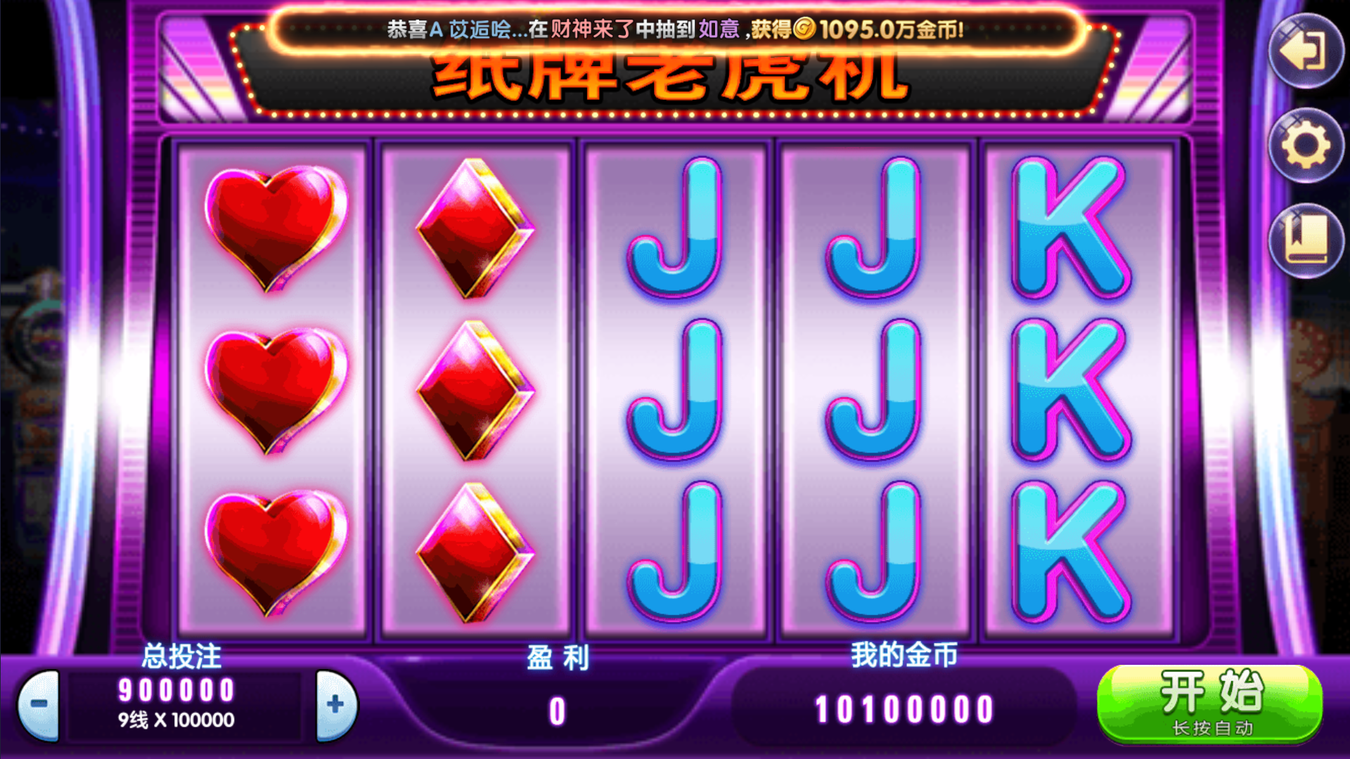 图片[24]-325电玩服务器打包版-源码交易网