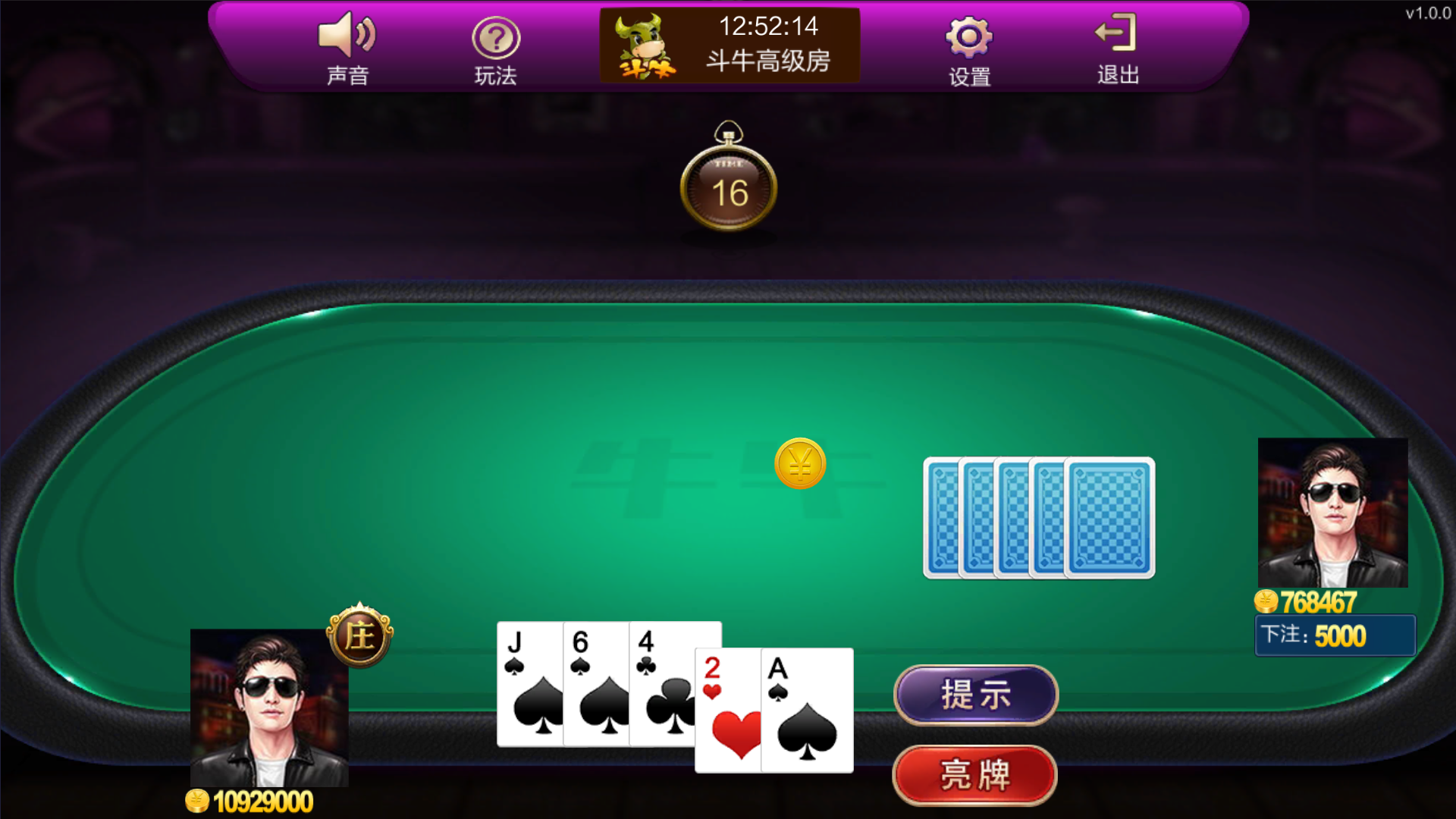 图片[13]-大富豪二开海洋之星海洋娱乐+加解密工具+自授权工具+视频教程-源码交易网