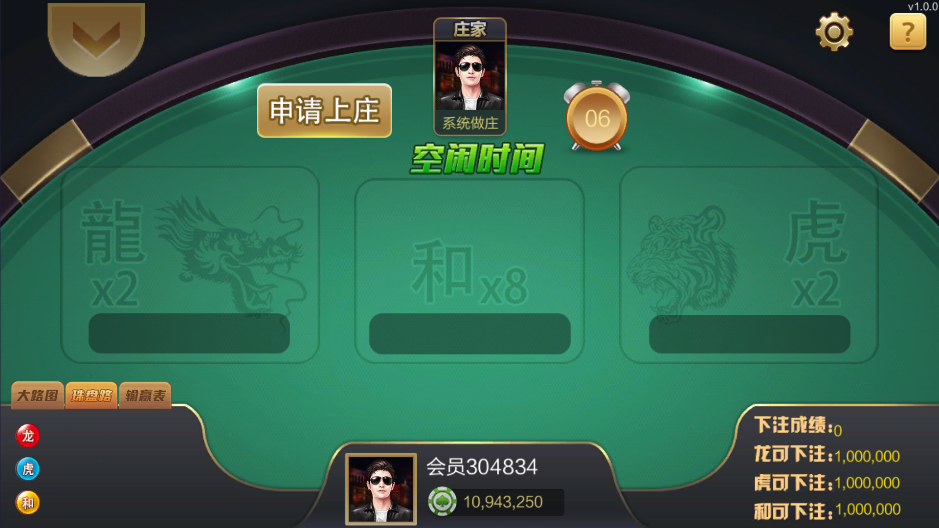 图片[25]-大富豪二开海洋之星海洋娱乐+加解密工具+自授权工具+视频教程-源码交易网