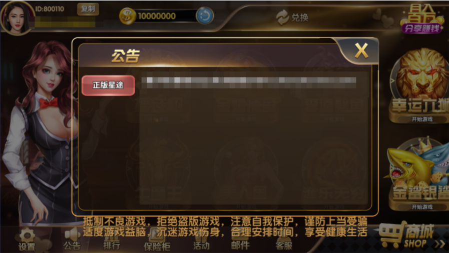 图片[6]-经典街机电玩游戏平台 178系列 星途电玩城（星力电玩）带机器人完美运营版本-源码交易网