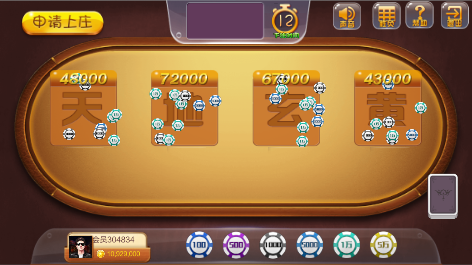 图片[23]-大富豪二开海洋之星海洋娱乐+加解密工具+自授权工具+视频教程-源码交易网