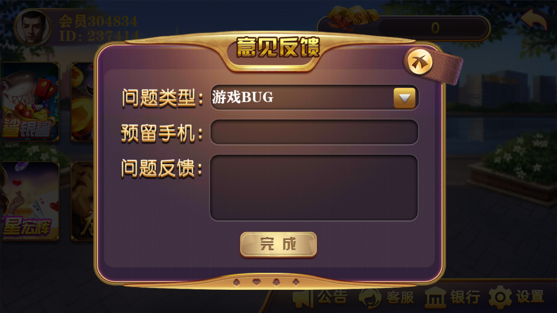 图片[5]-大富豪二开海洋之星海洋娱乐+加解密工具+自授权工具+视频教程-源码交易网