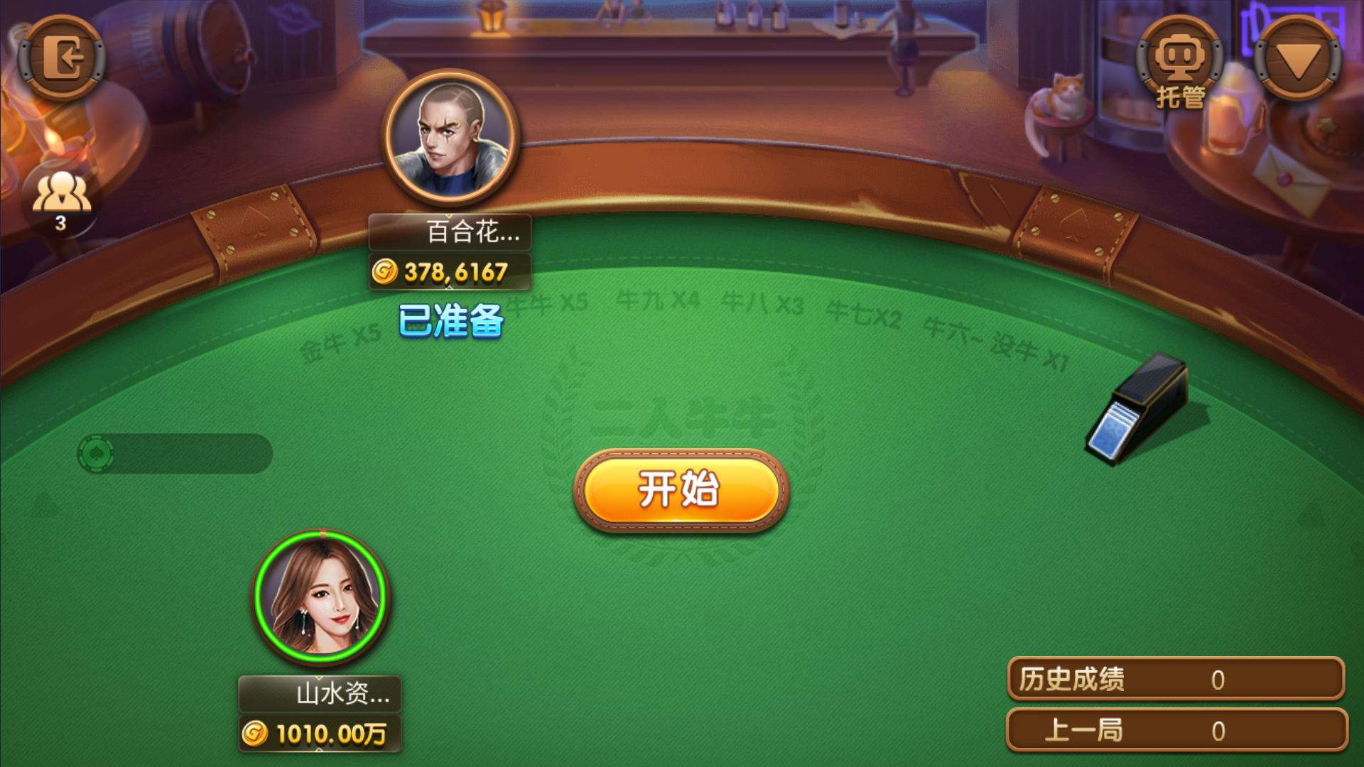 图片[18]-325电玩服务器打包版-源码交易网