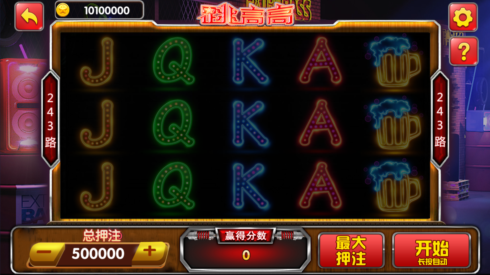 图片[32]-325电玩服务器打包版-源码交易网