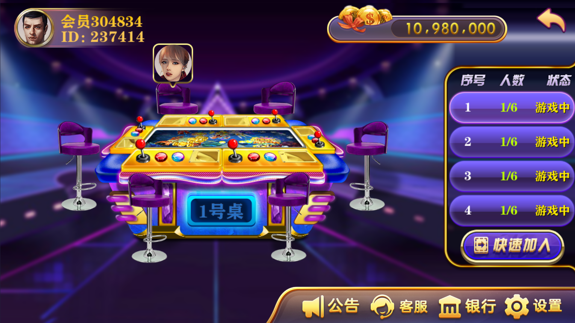 图片[8]-大富豪二开海洋之星海洋娱乐+加解密工具+自授权工具+视频教程-源码交易网