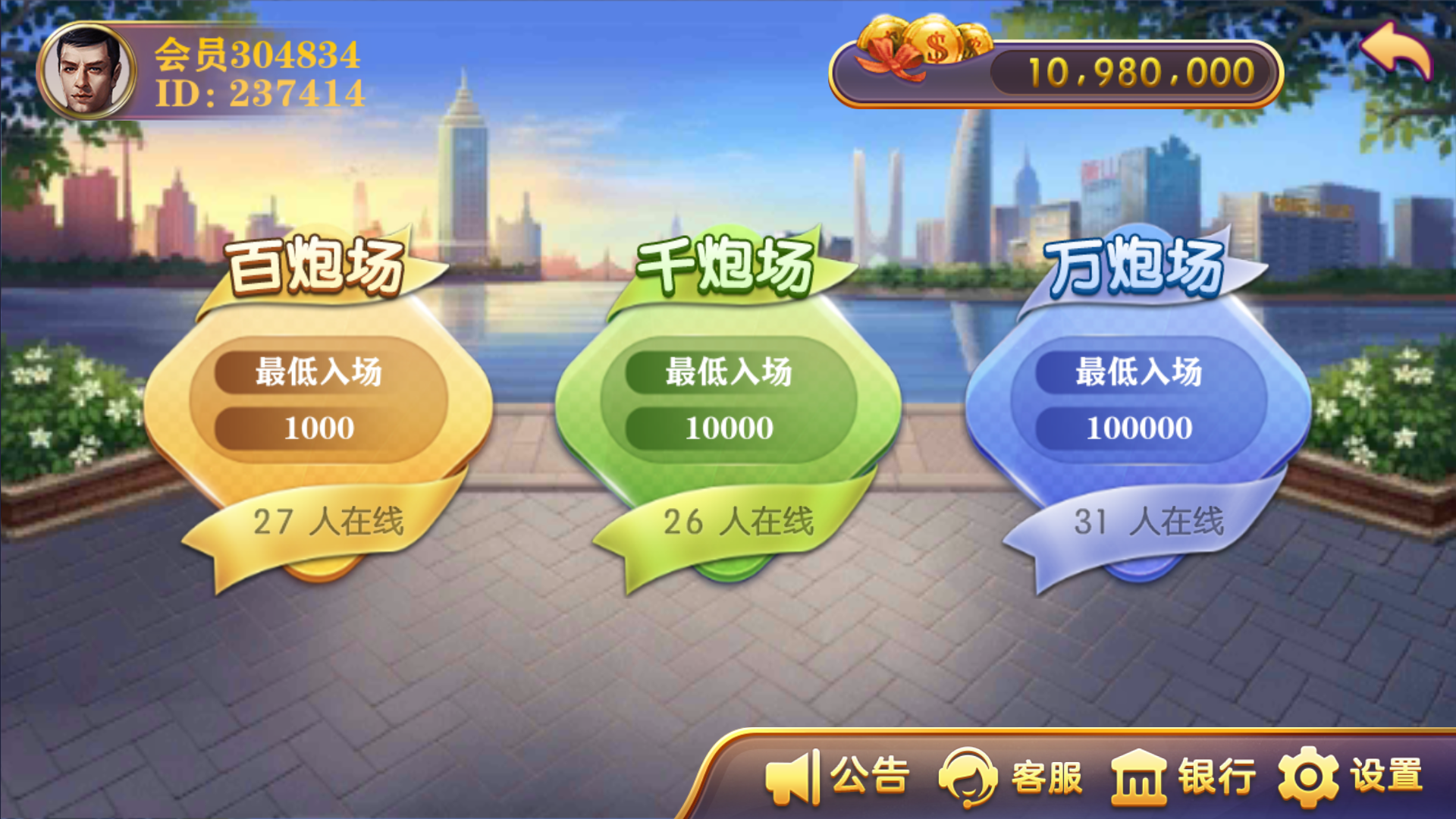 图片[7]-大富豪二开海洋之星海洋娱乐+加解密工具+自授权工具+视频教程-源码交易网