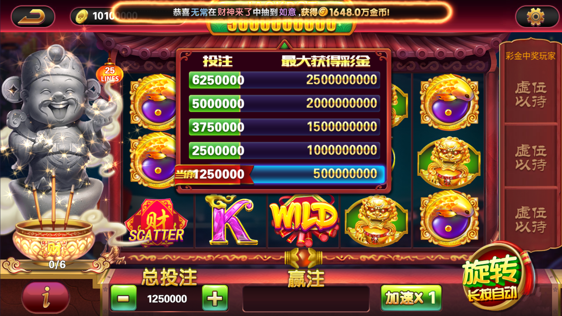 图片[35]-325电玩服务器打包版-源码交易网