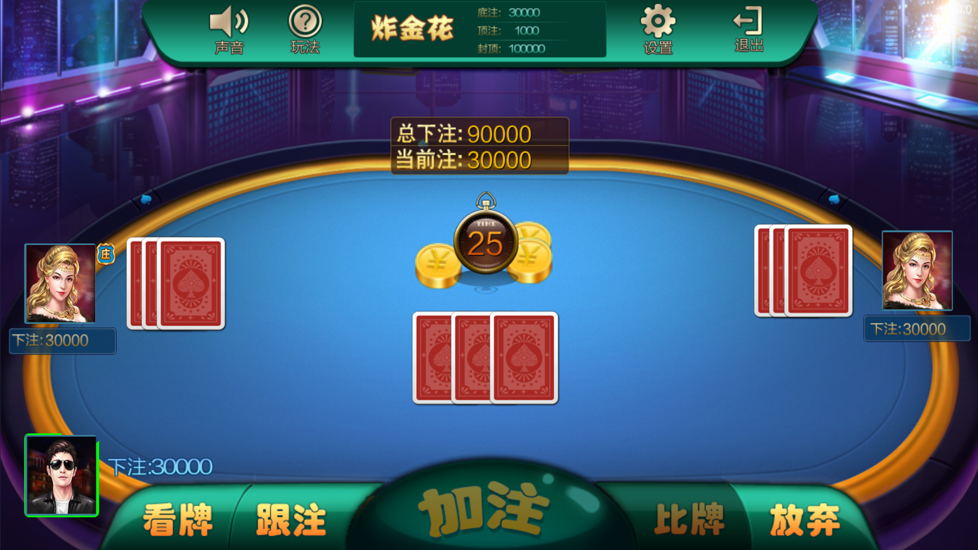 图片[17]-大富豪二开海洋之星海洋娱乐+加解密工具+自授权工具+视频教程-源码交易网