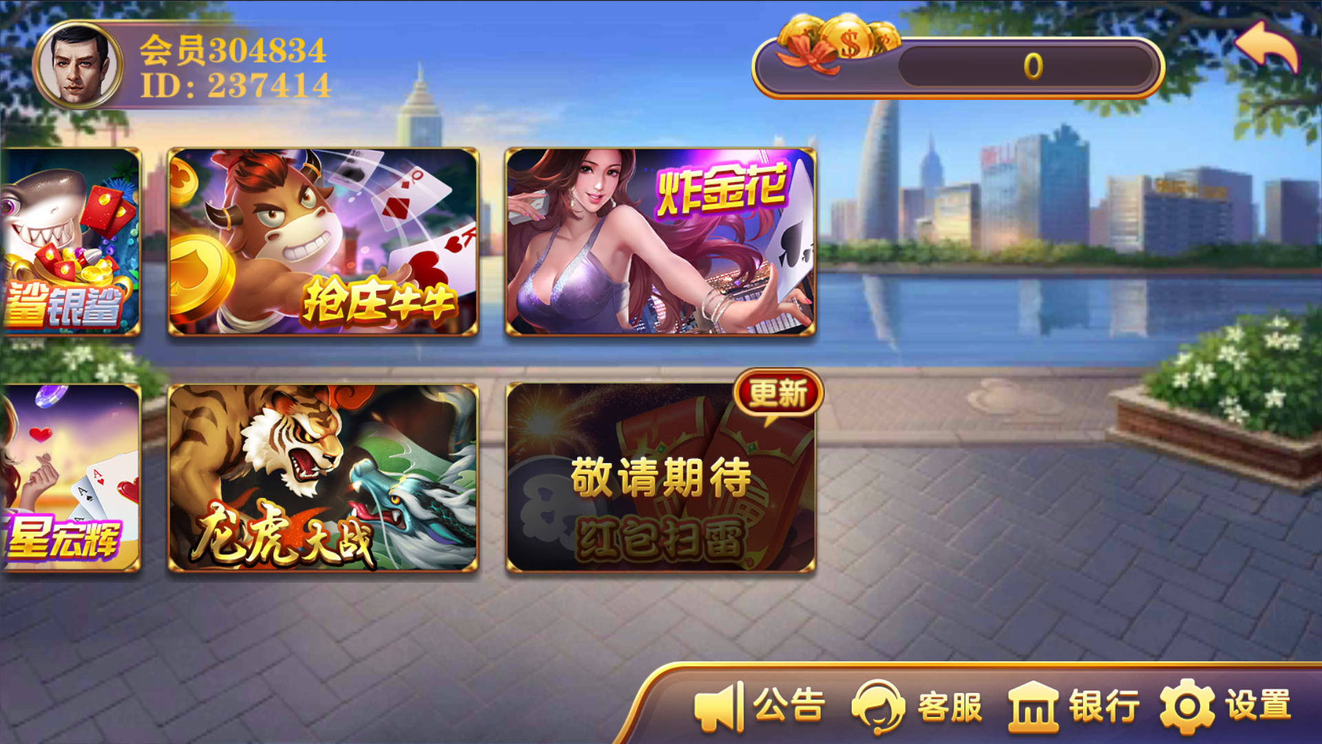 图片[4]-大富豪二开海洋之星海洋娱乐+加解密工具+自授权工具+视频教程-源码交易网