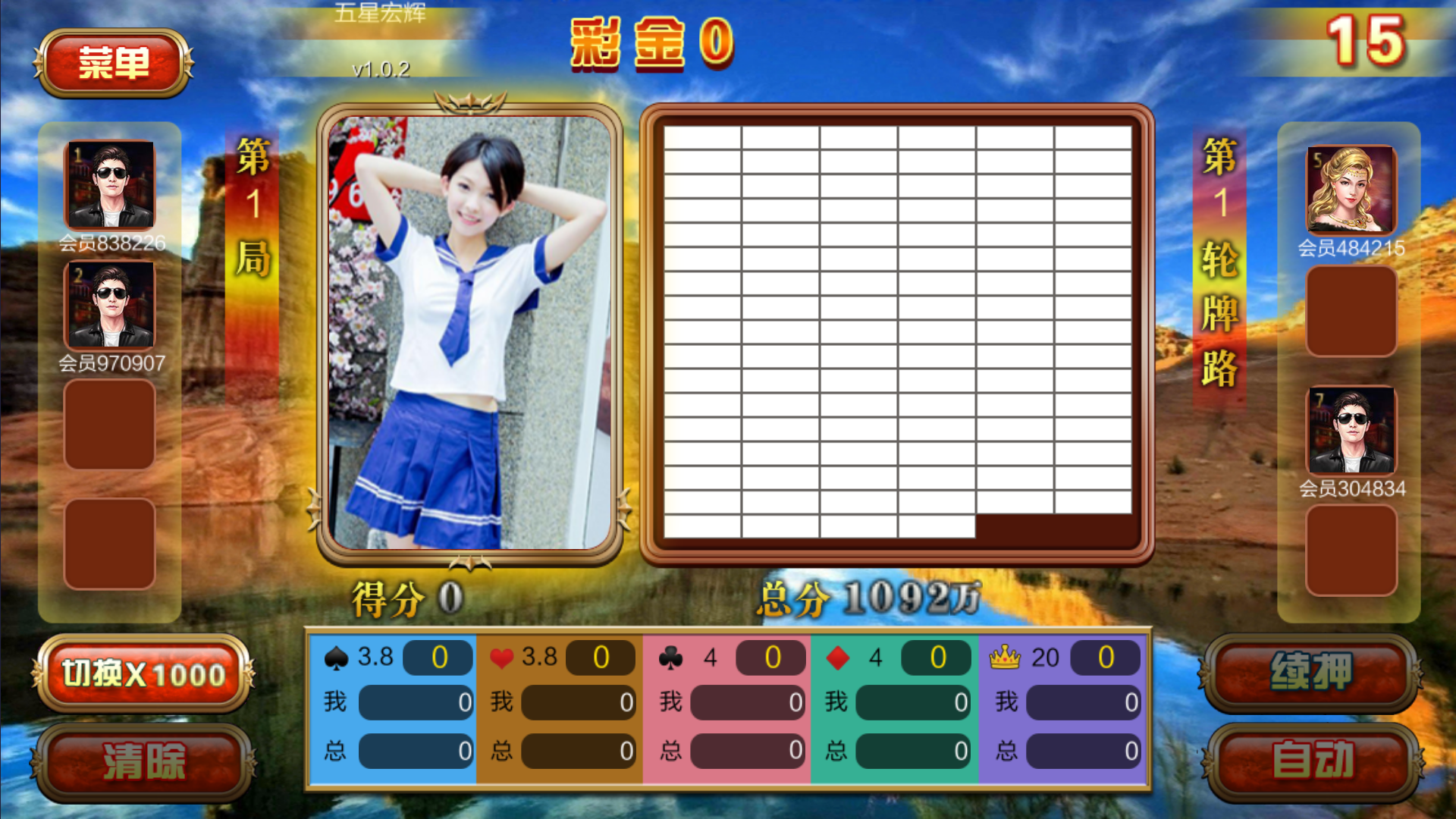 图片[19]-大富豪二开海洋之星海洋娱乐+加解密工具+自授权工具+视频教程-源码交易网