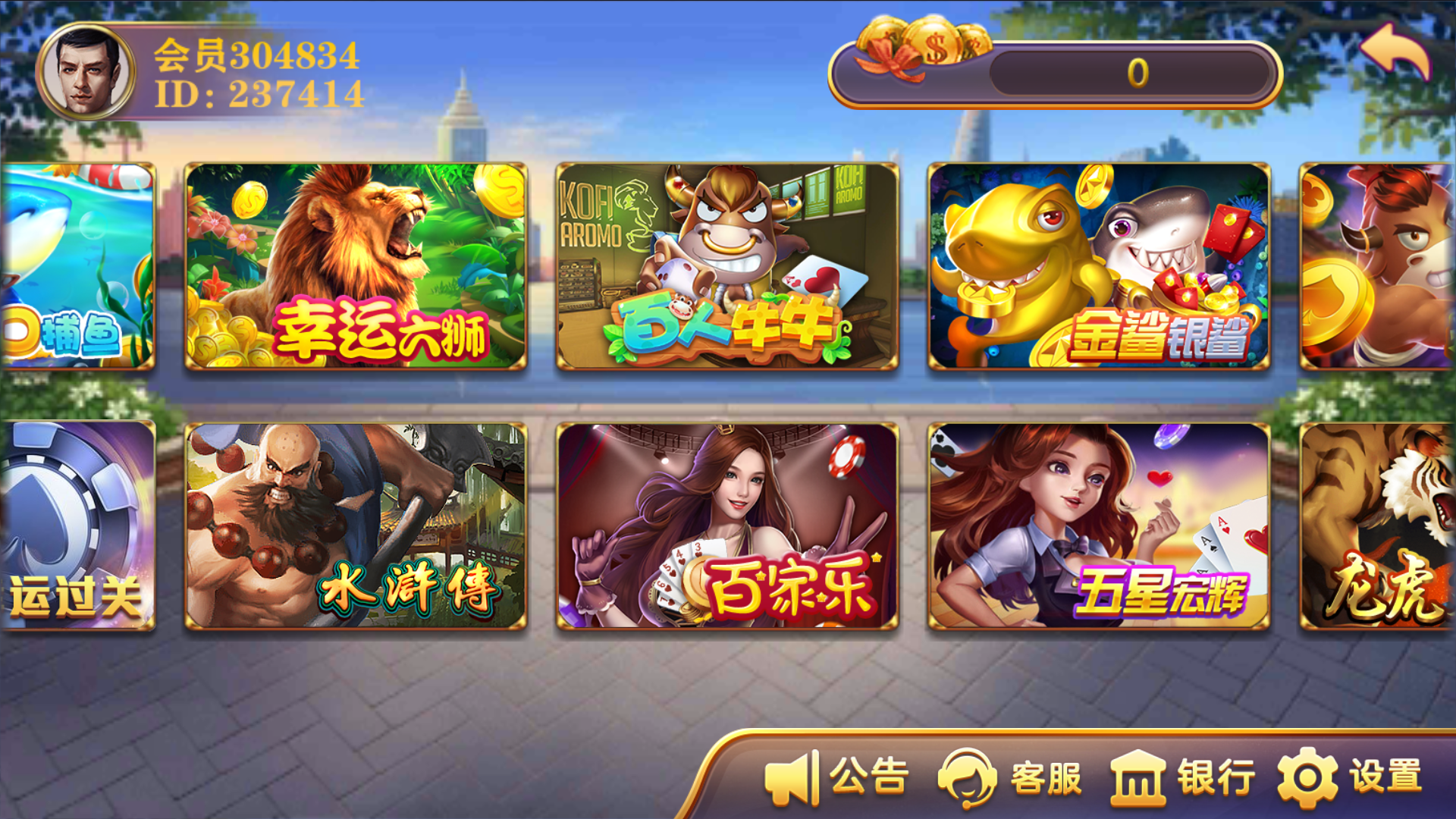 图片[3]-大富豪二开海洋之星海洋娱乐+加解密工具+自授权工具+视频教程-源码交易网