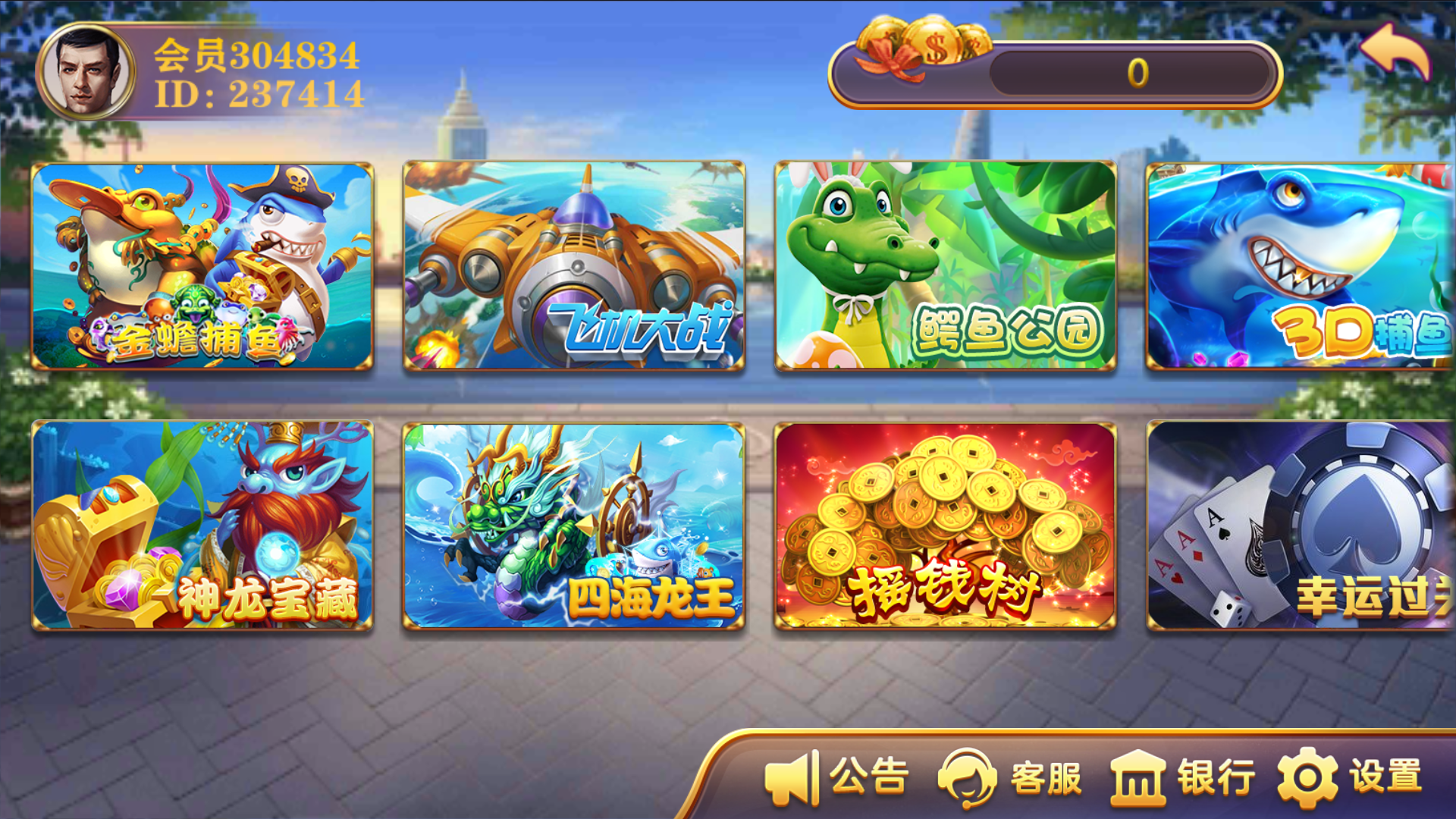 图片[2]-大富豪二开海洋之星海洋娱乐+加解密工具+自授权工具+视频教程-源码交易网