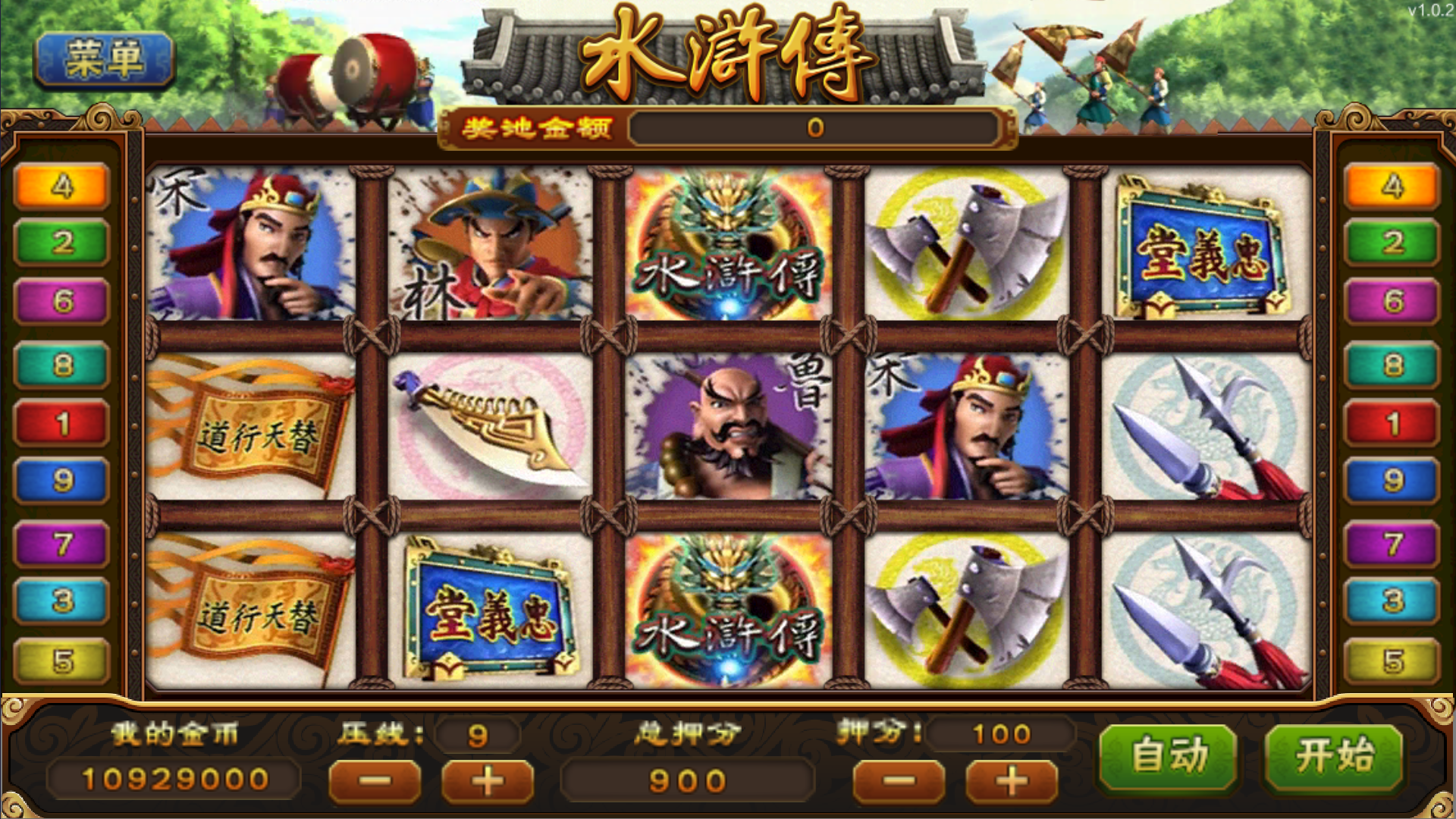 图片[18]-大富豪二开海洋之星海洋娱乐+加解密工具+自授权工具+视频教程-源码交易网