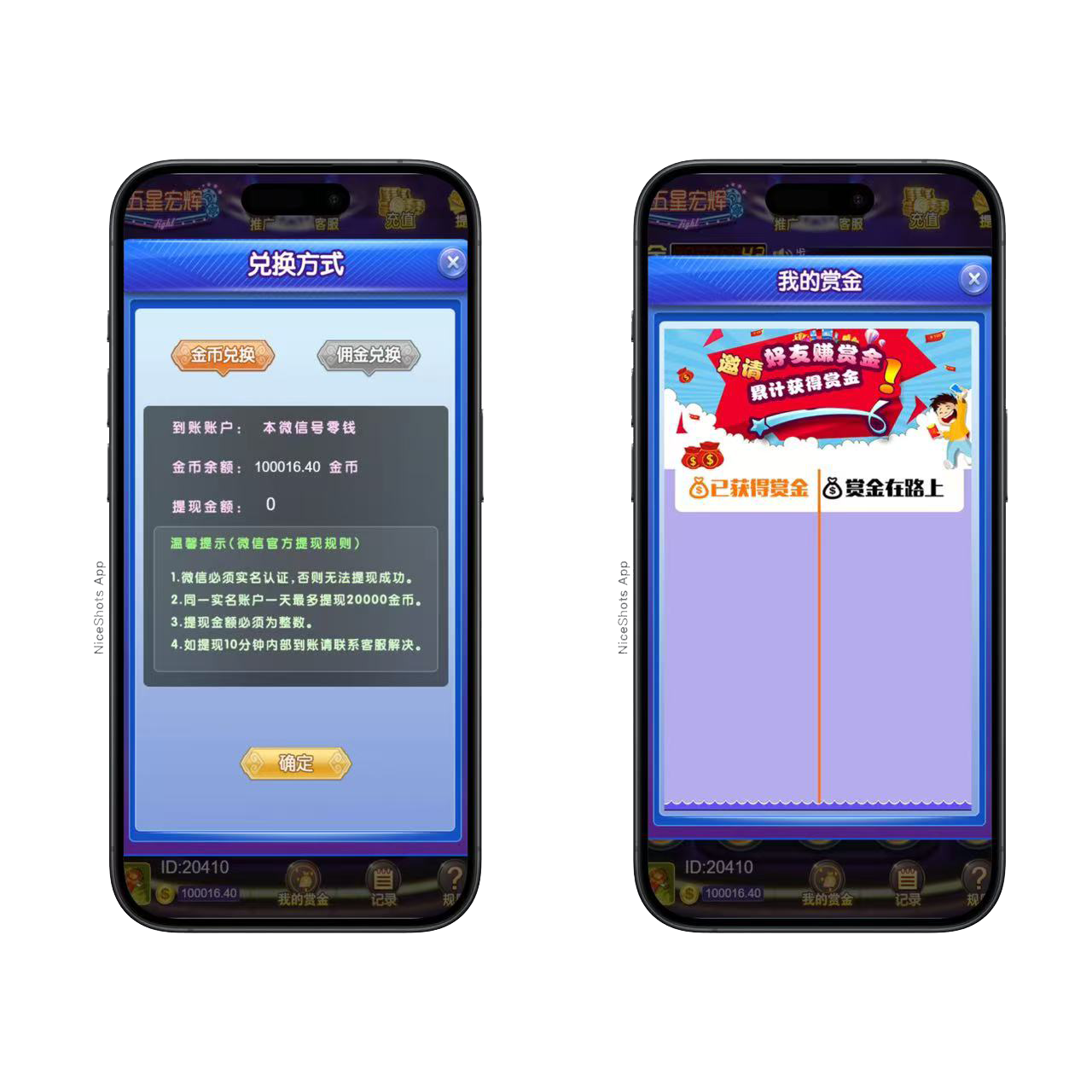 图片[4]-h5五星宏辉带注册版本-源码交易网