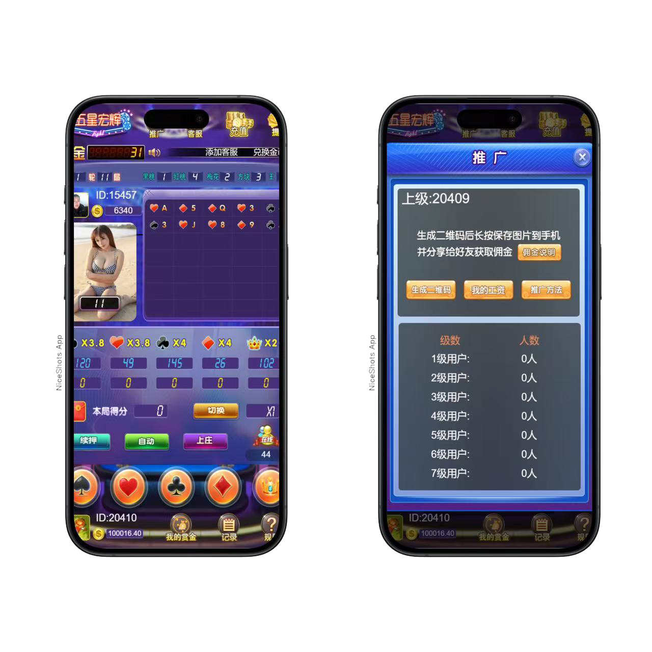 图片[2]-h5五星宏辉带注册版本-源码交易网