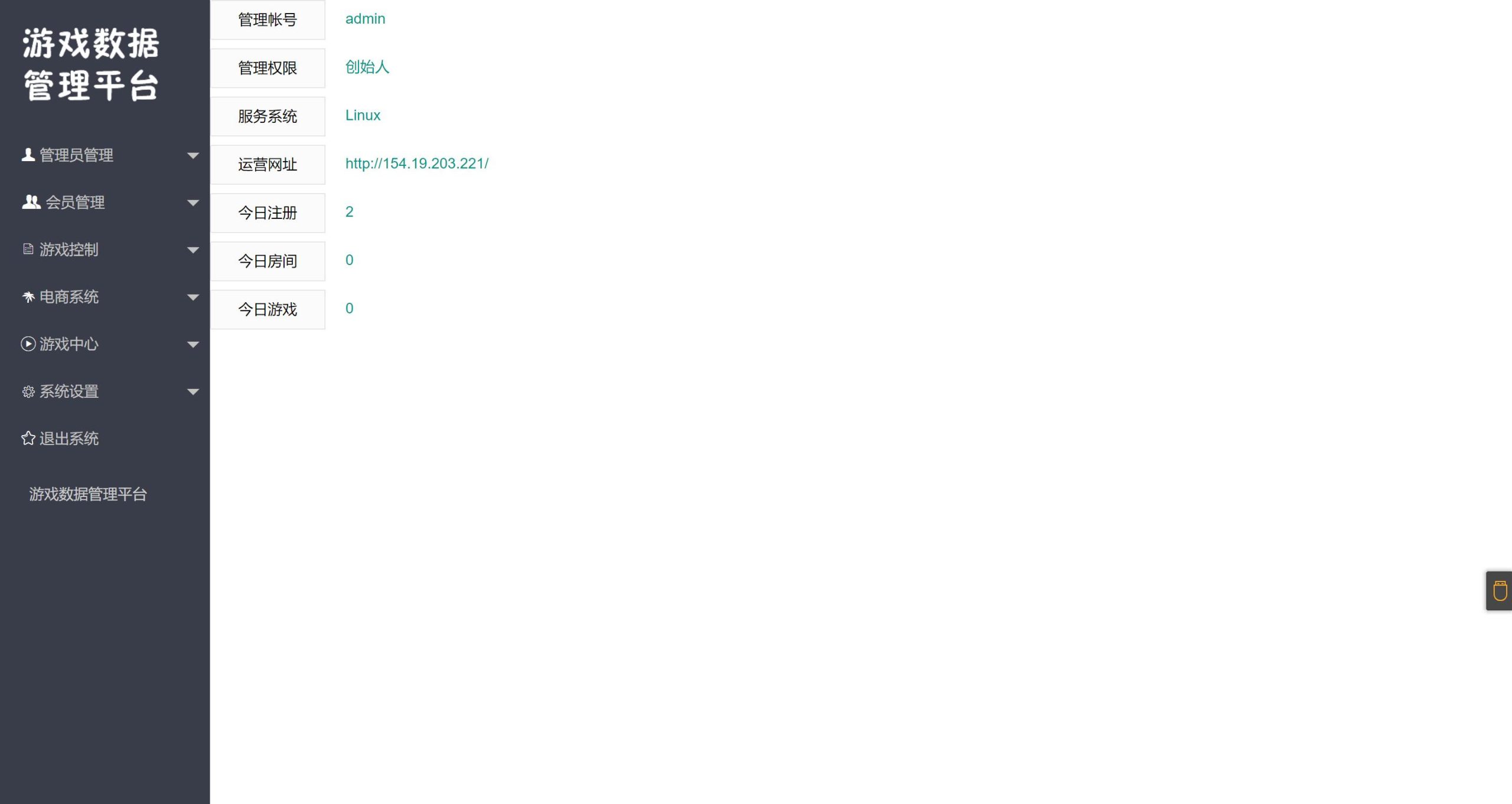 图片[5]-h5新Ui欢乐捕鱼带注册版本-源码交易网
