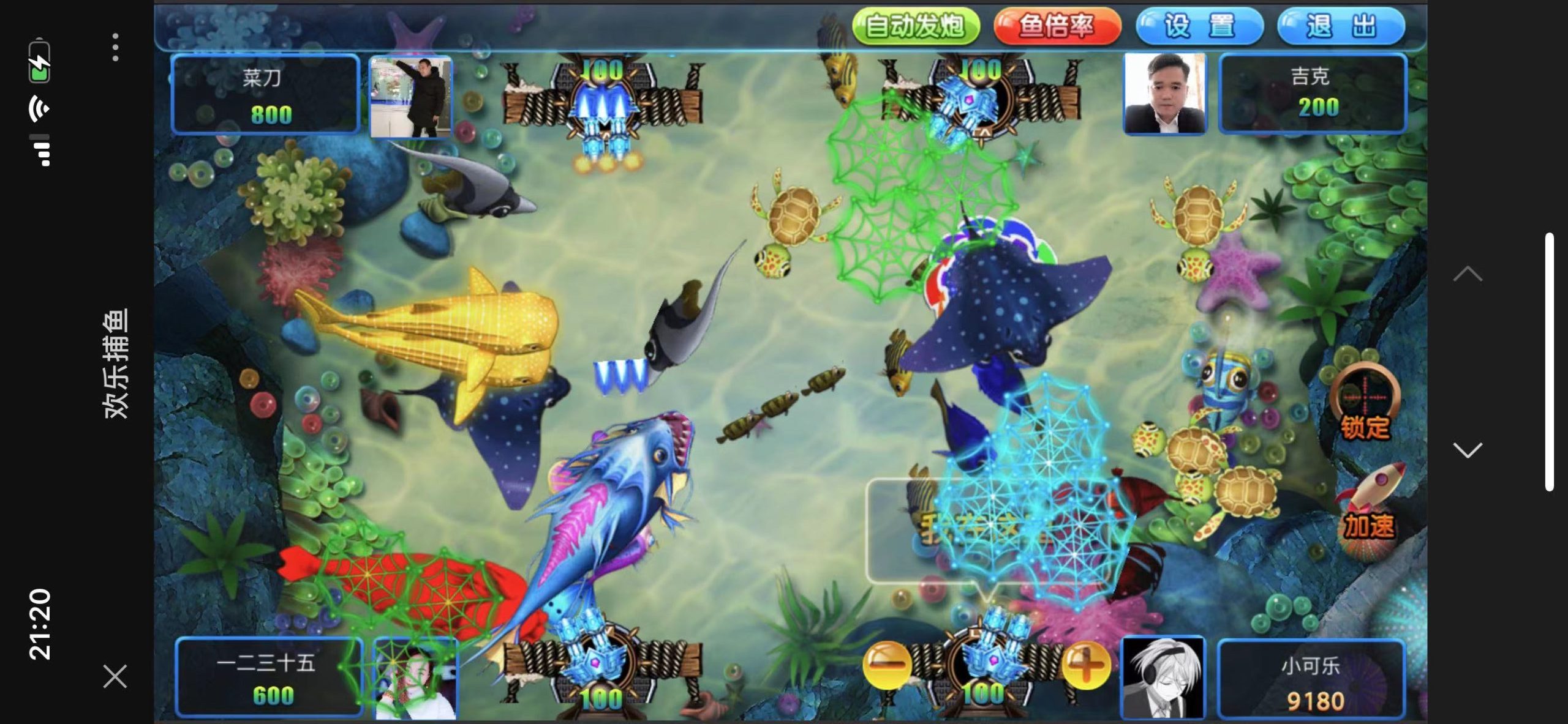 图片[3]-h5新Ui欢乐捕鱼带注册版本-源码交易网