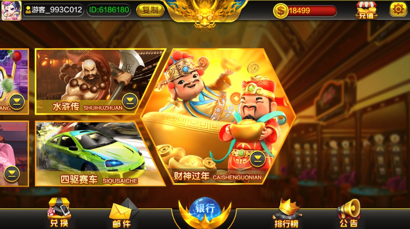 图片[3]-蒙特系列麻将胡了（修复运营版）-源码交易网