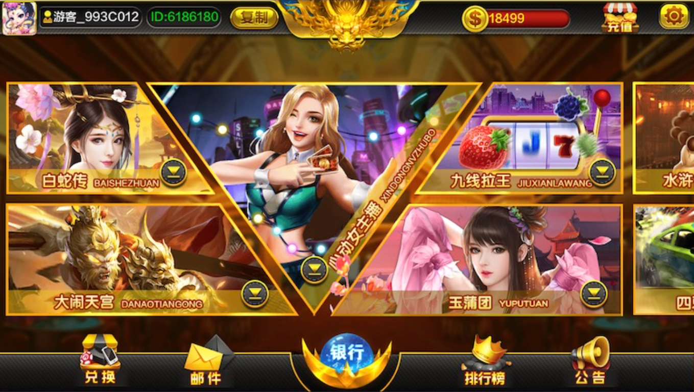 图片[2]-蒙特系列麻将胡了（修复运营版）-源码交易网