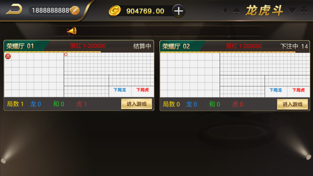 图片[26]-和尚微星黑金完整双端组件源码-源码交易网
