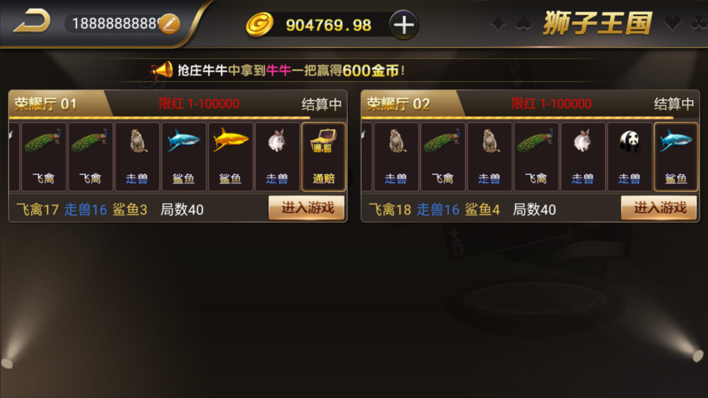 图片[44]-和尚微星黑金完整双端组件源码-源码交易网