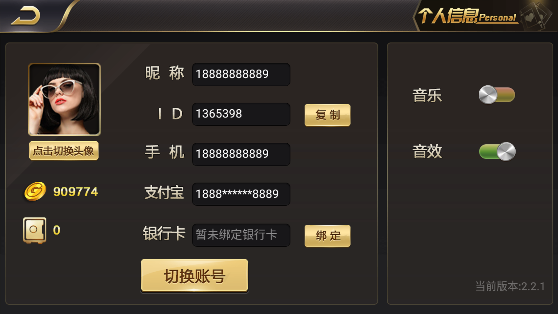 图片[6]-和尚微星黑金完整双端组件源码-源码交易网