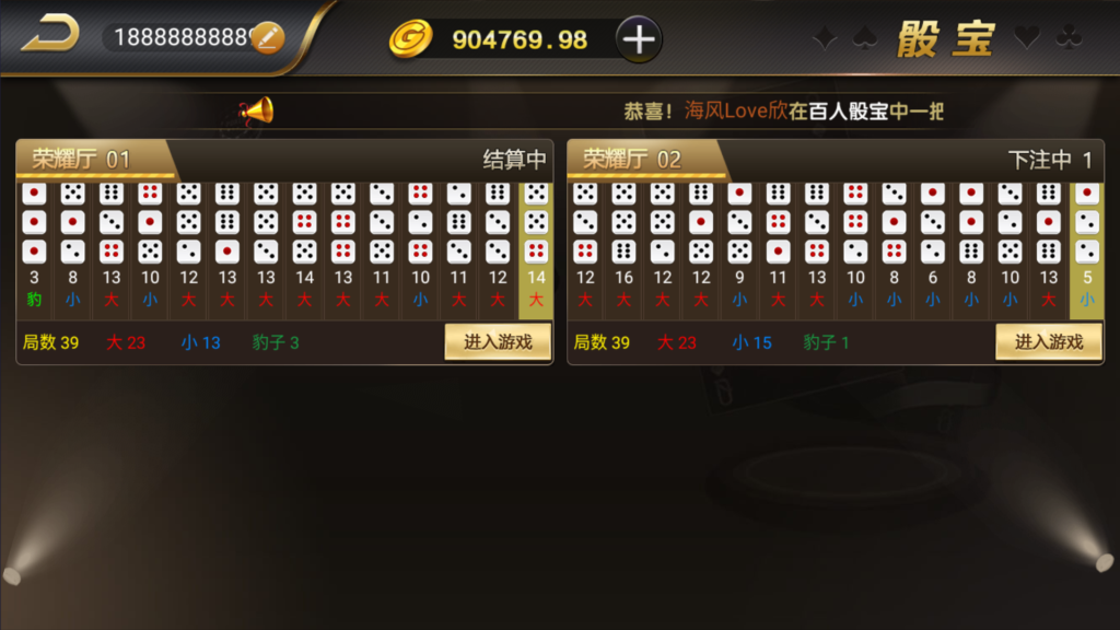 图片[49]-和尚微星黑金完整双端组件源码-源码交易网