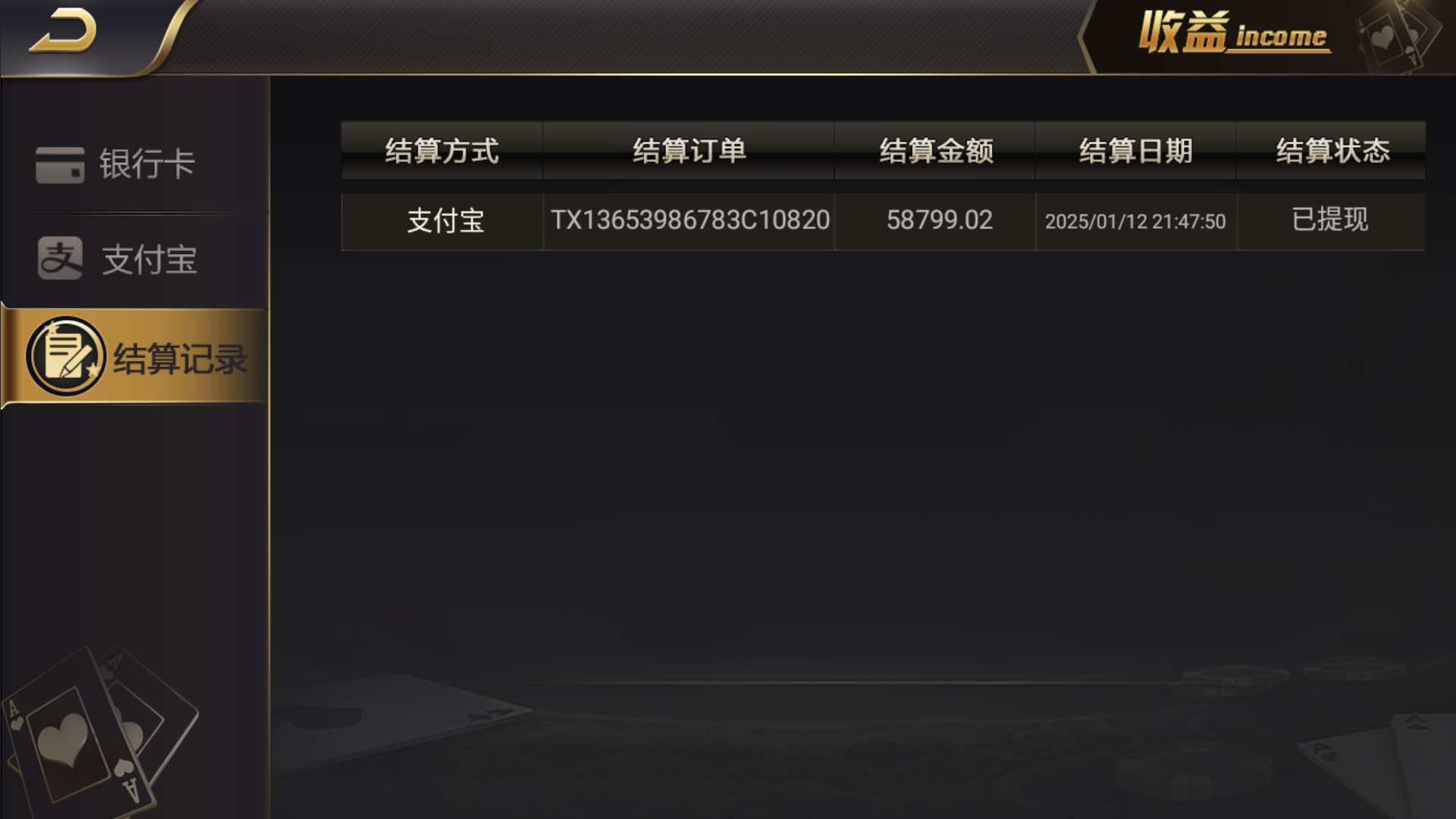 图片[12]-和尚微星黑金完整双端组件源码-源码交易网