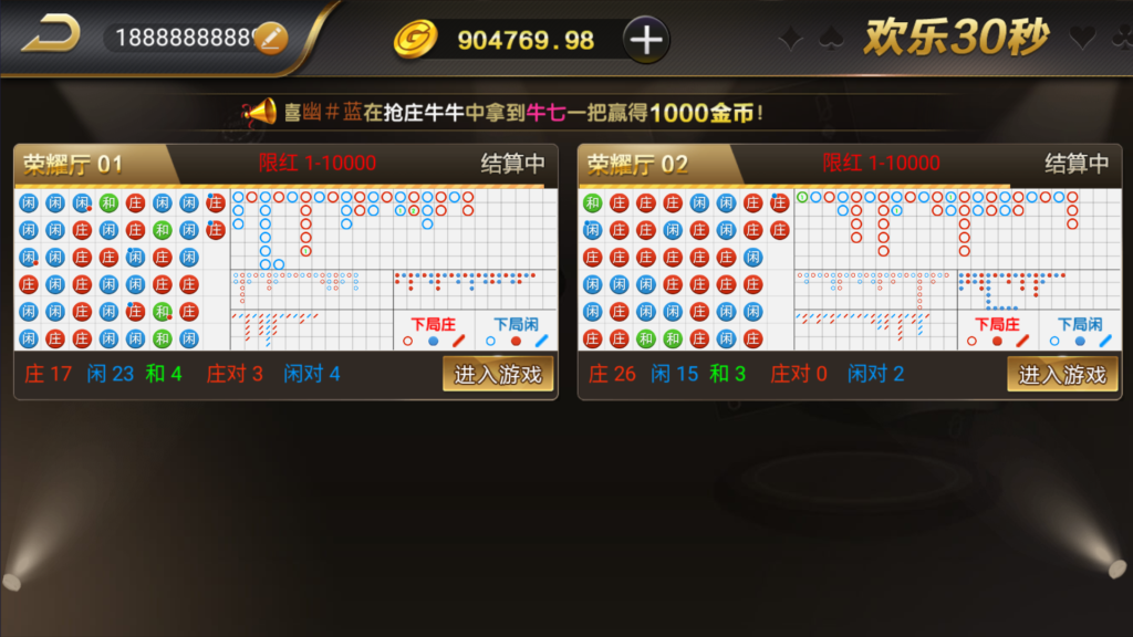 图片[36]-和尚微星黑金完整双端组件源码-源码交易网