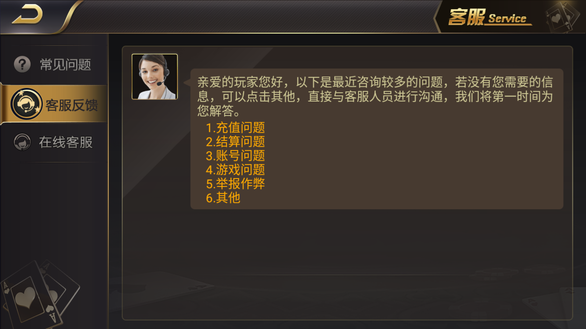 图片[9]-和尚微星黑金完整双端组件源码-源码交易网