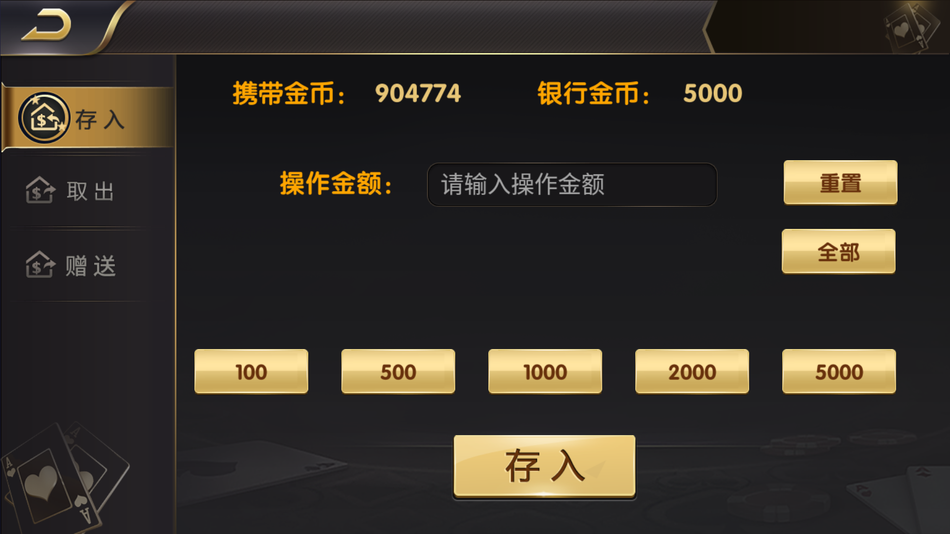 图片[14]-和尚微星黑金完整双端组件源码-源码交易网