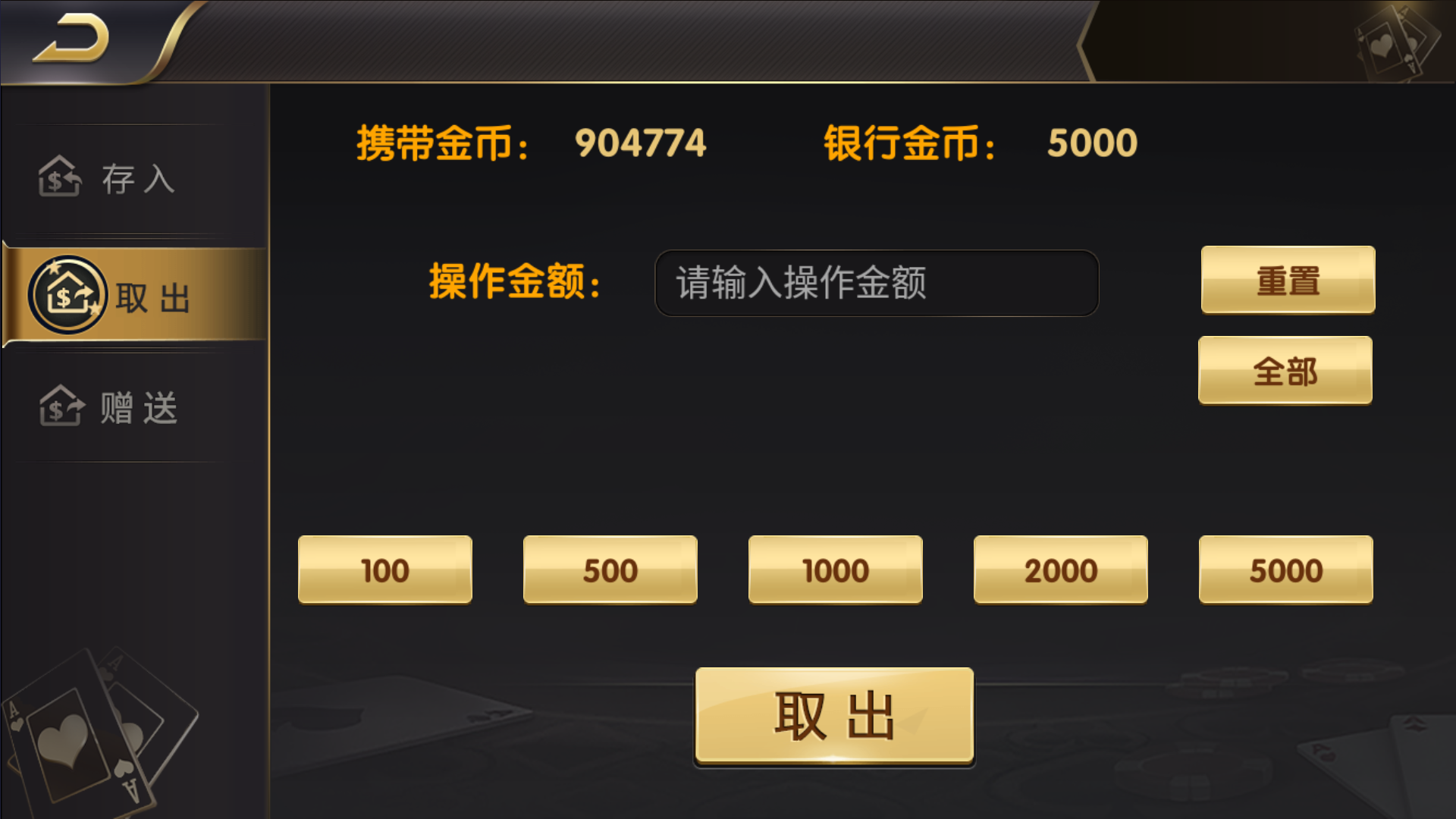 图片[15]-和尚微星黑金完整双端组件源码-源码交易网