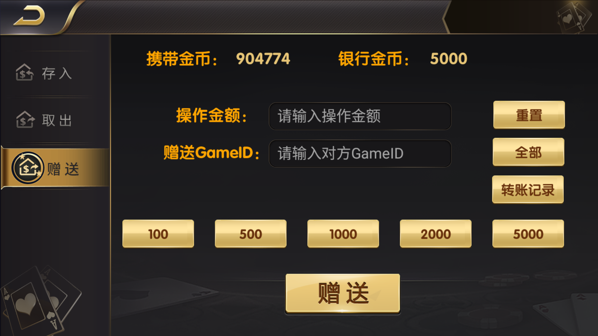 图片[16]-和尚微星黑金完整双端组件源码-源码交易网