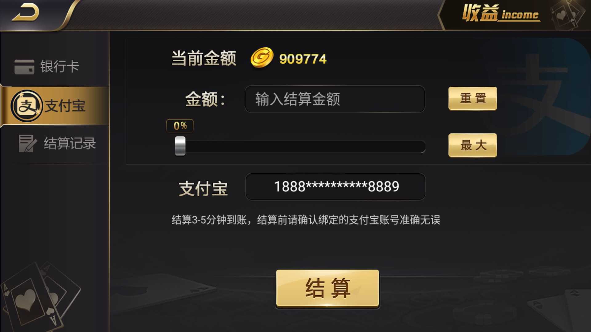 图片[11]-和尚微星黑金完整双端组件源码-源码交易网